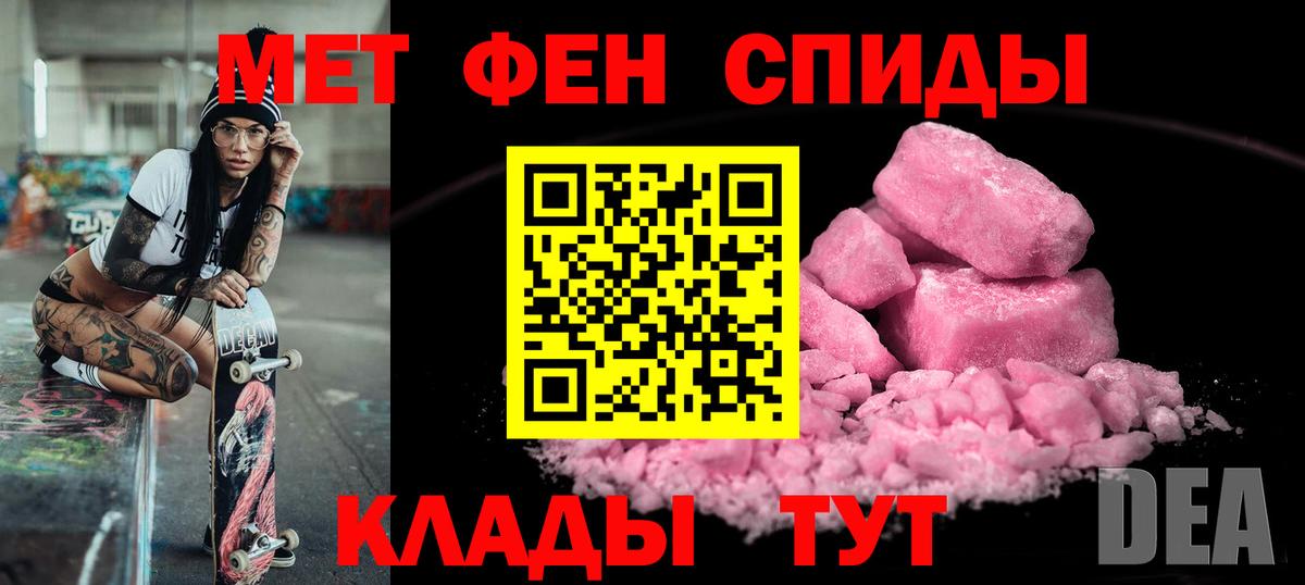 АМФЕТАМИН Premium Сыктывкар