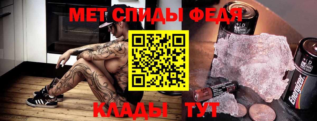 Амфетамин  Вход с VPN  Сыктывкар  АМФ Розовый 