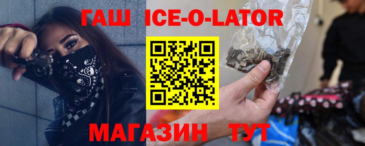 Гашиш VHQ  ГАШИШ  ГАШ гарик  Сыктывкар  Вход с VPN 