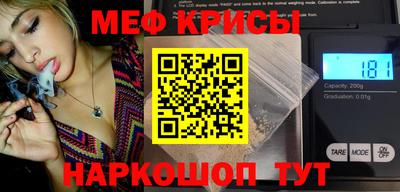 мяу мяу мука Брянск