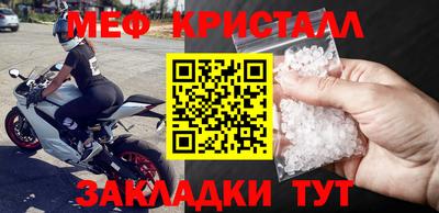 марки nbome Боровичи