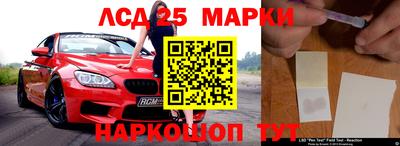 марки nbome Боровичи