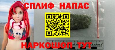 мяу мяу мука Брянск