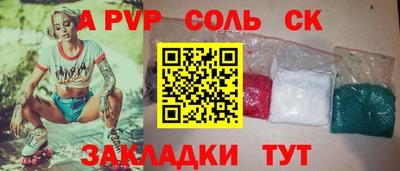 герыч Братск