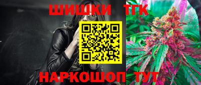 марки nbome Боровичи