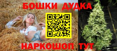 мяу мяу мука Брянск