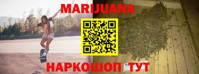 герыч Братск