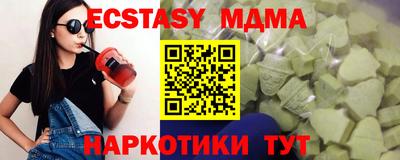 марки nbome Боровичи