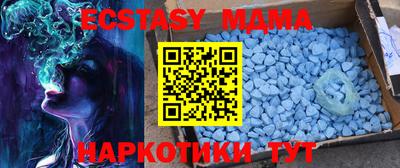 марки nbome Боровичи
