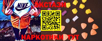 мяу мяу мука Брянск