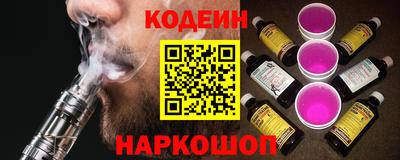 марки nbome Боровичи