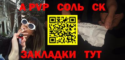марки nbome Боровичи