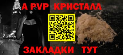 мяу мяу мука Брянск