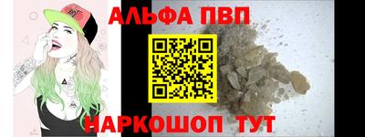 герыч Братск