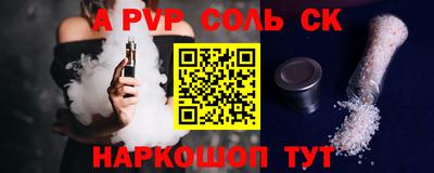 герыч Братск