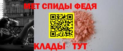мяу мяу мука Брянск