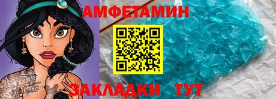 герыч Братск