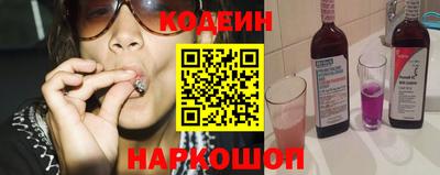 герыч Братск