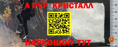 герыч Братск