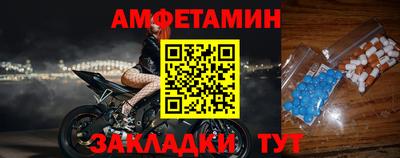 мяу мяу мука Брянск