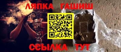 герыч Братск