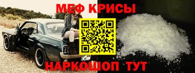 мяу мяу мука Брянск