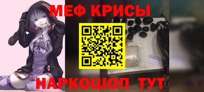 герыч Братск
