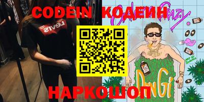марки nbome Боровичи