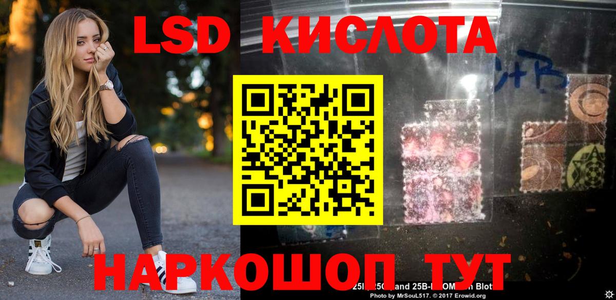 Сыктывкар  Лсд 25 экстази ecstasy  Вход с VPN 