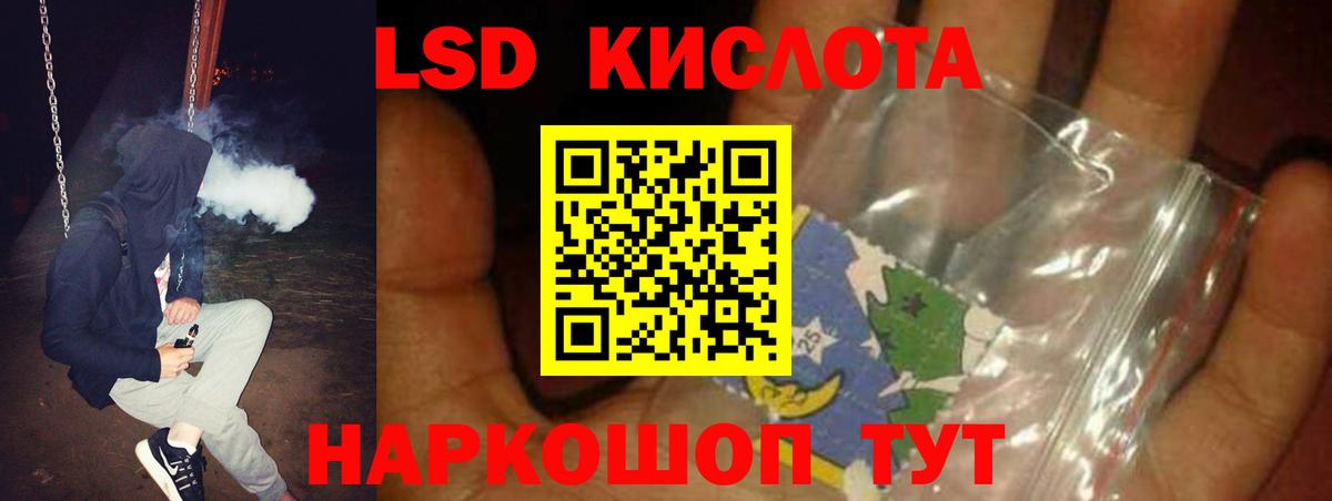 ЛСД экстази ecstasy Сыктывкар