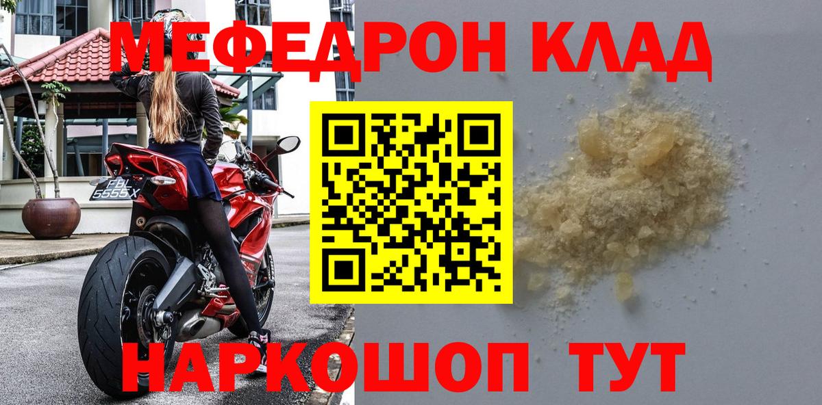 МЕФ VHQ  МЕФ 4 MMC  Сыктывкар  Меф  Вход с VPN 