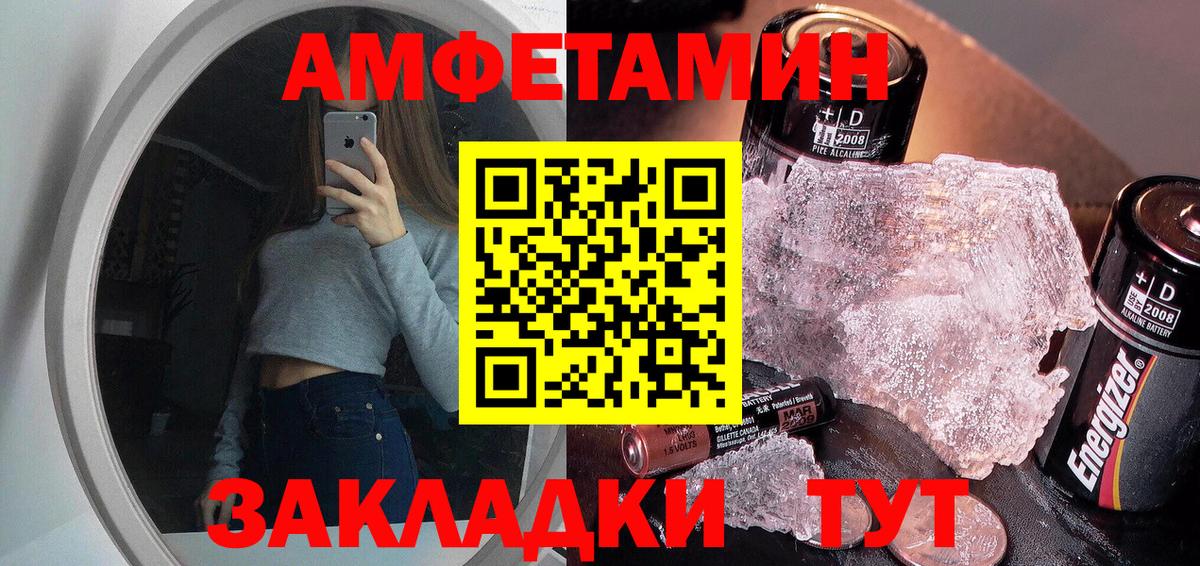 Первитин витя Сыктывкар