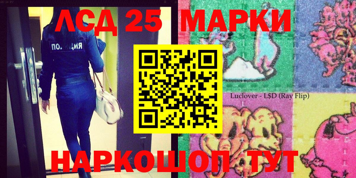 Марки NBOMe  закладки  Вход с VPN  Сыктывкар  Марки 25I-NBOMe 1,5мг 