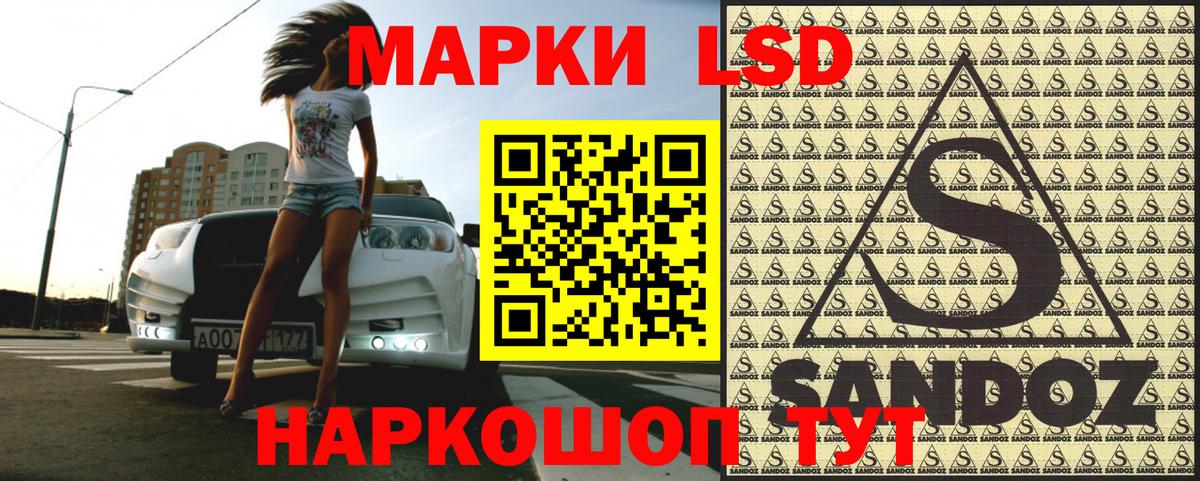 Марки N-bome 1500мкг Сыктывкар