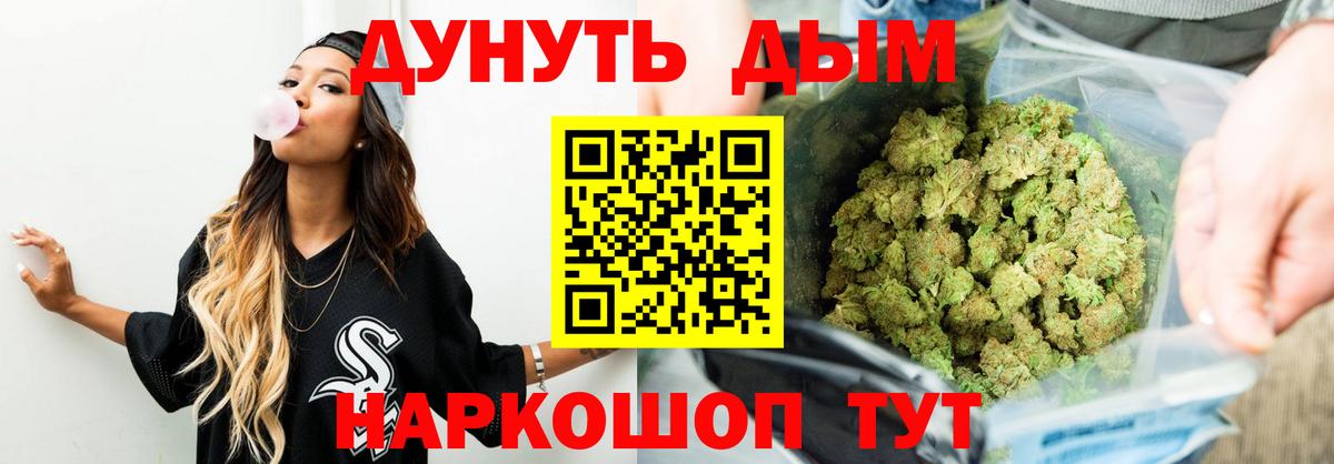 Канабис Ganja  Бошки марихуана Amnesia  Сыктывкар  Вход с VPN 